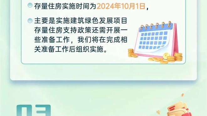 开云app官方下载苹果版截图2